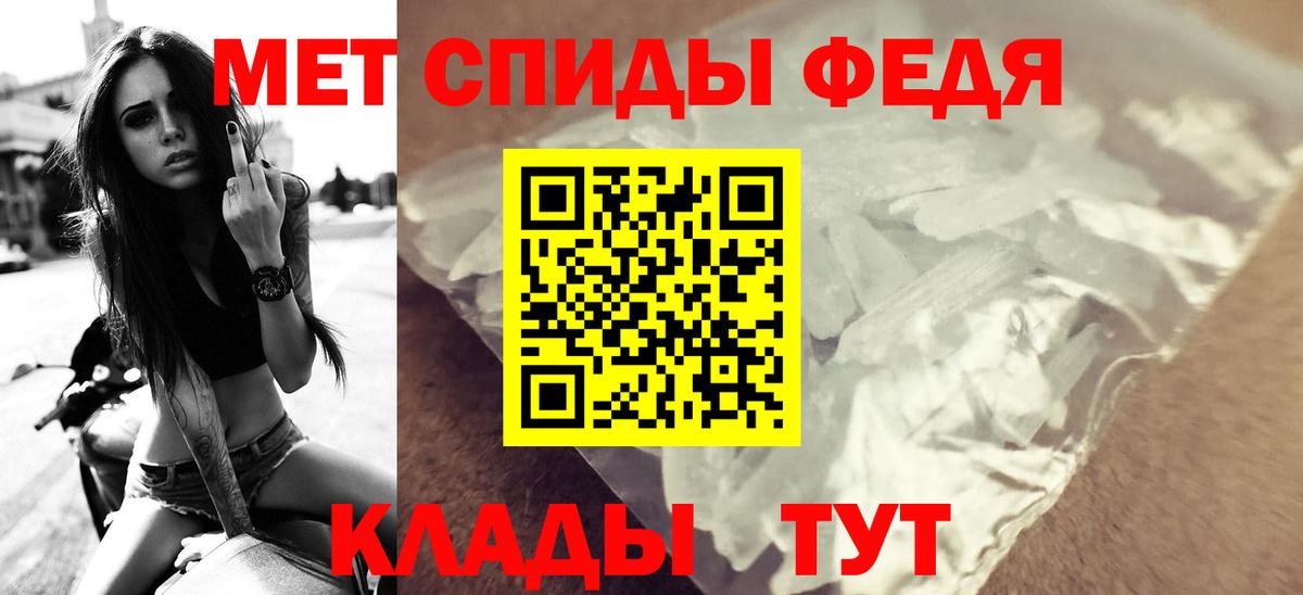 АМФЕТАМИН 98% Котлас
