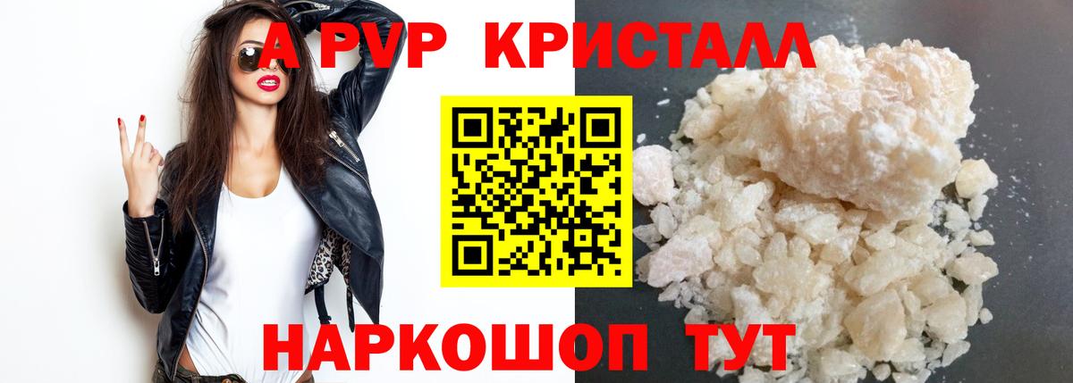 Конопля Котлас