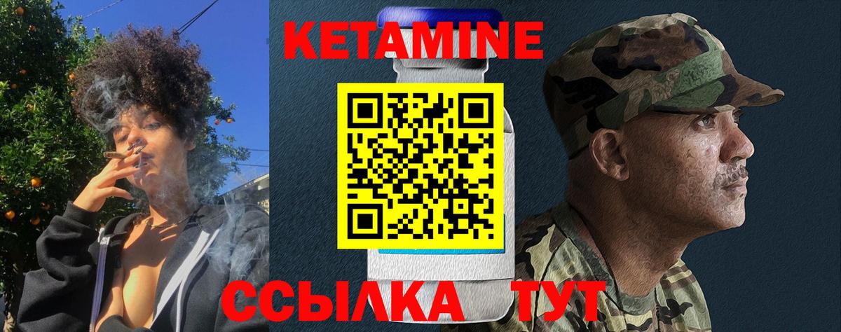 Котлас  shop состав  Вход с VPN  КЕТАМИН VHQ 