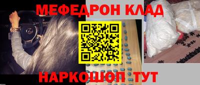 ALPHA PVP Кунгур
