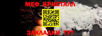 стаф Кумертау