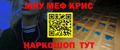 стаф Кумертау