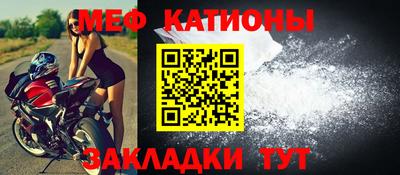 стаф Кумертау