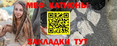 ALPHA PVP Кунгур