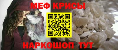 COCAINE Краснокаменск