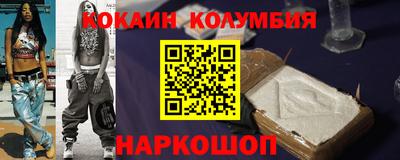 ALPHA PVP Краснодар