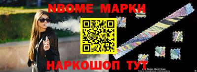 ALPHA PVP Краснодар