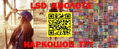 стаф Кумертау
