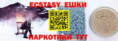 ALPHA PVP Кунгур
