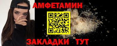 стаф Кумертау