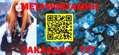 стаф Кумертау