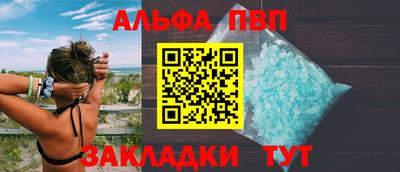 стаф Кумертау