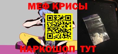 хмурый Краснознаменск
