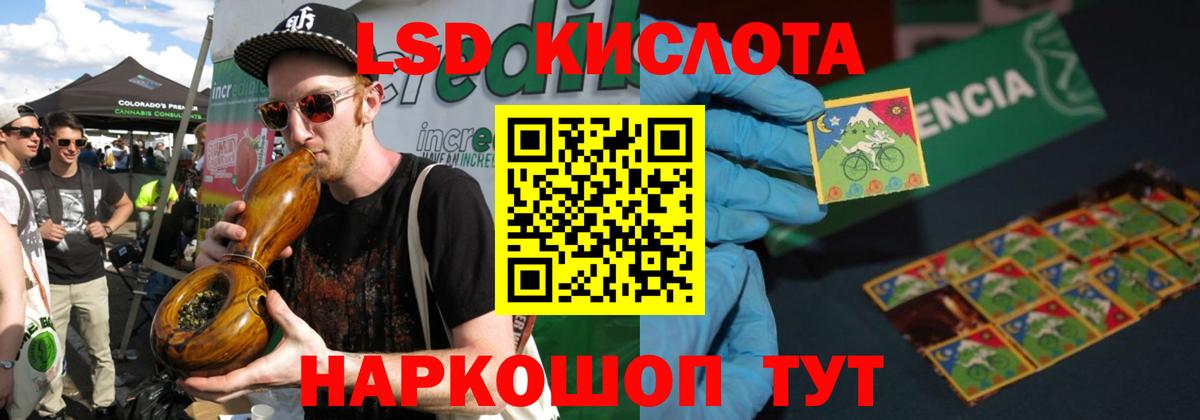 LSD-25 экстази ecstasy  Лсд 25 экстази кислота  Вход с VPN  Котлас 