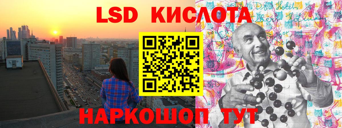 Котлас  Марки N-bome  Вход с VPN  Наркотические марки 1500мкг 