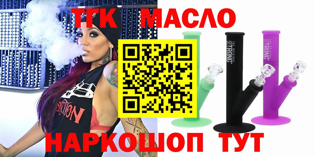 MEGA ССЫЛКА  Дистиллят ТГК вейп  Вход с VPN  Котлас 