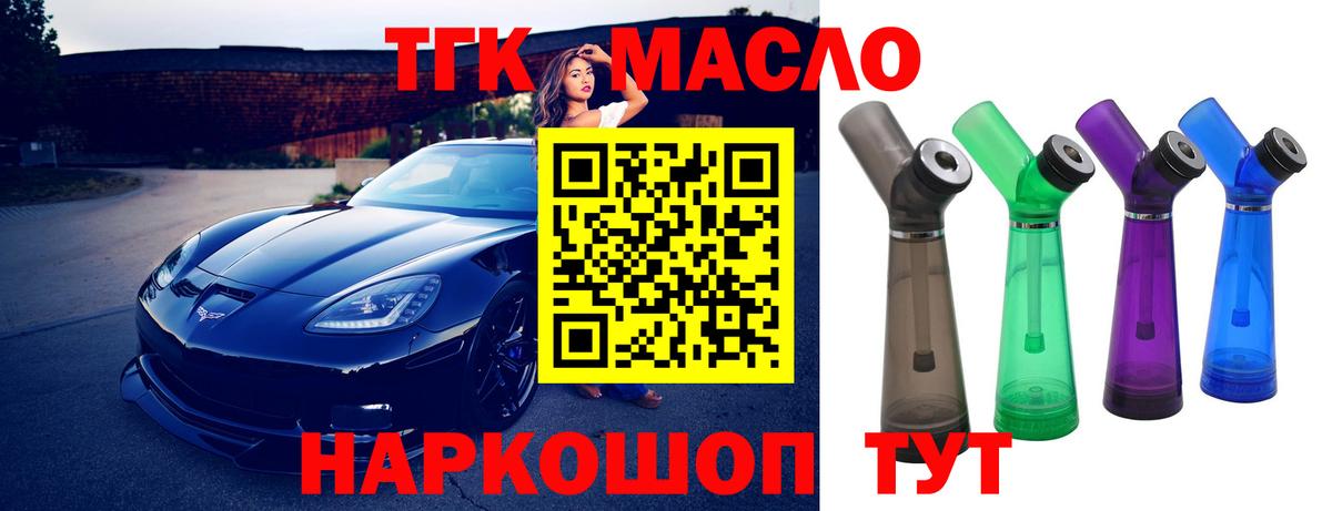 КОКАИН  Амфетамин   Канабис  Вход с VPN  Меф МЯУ МЯУ  Мефедрон   Гашиш  Котлас  ГАШ  МАРИХУАНА 